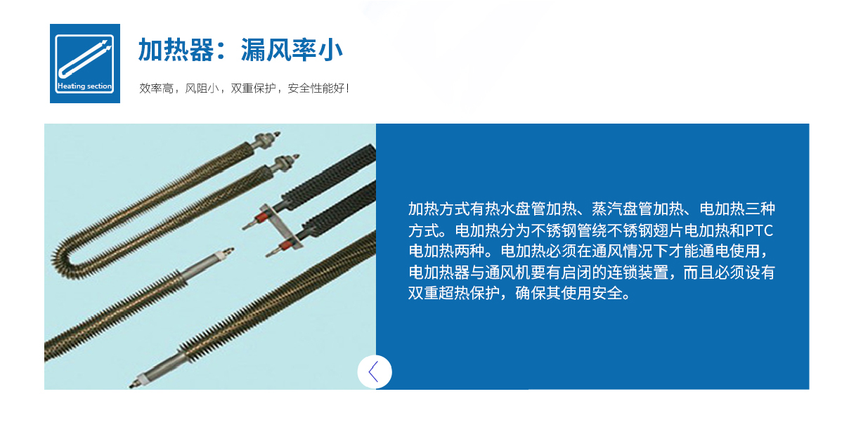 机组-13.jpg